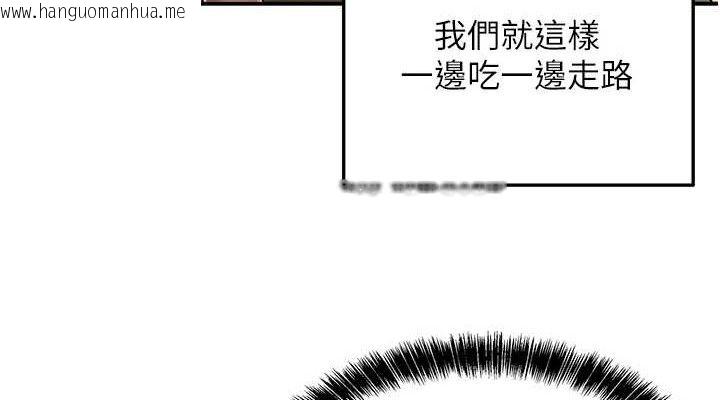 韩国漫画洞洞杂货店韩漫_洞洞杂货店-第125话-砲王的第一顺位!在线免费阅读-韩国漫画-第38张图片