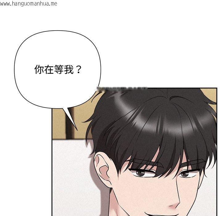 韩国漫画被吞噬的夜韩漫_被吞噬的夜-第32话在线免费阅读-韩国漫画-第107张图片