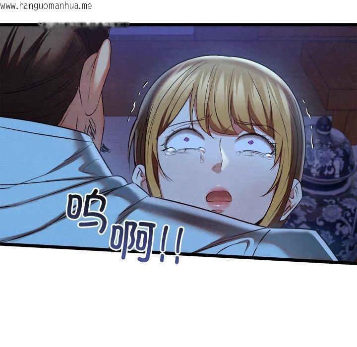 韩国漫画亲密宝鉴韩漫_亲密宝鉴-第16话在线免费阅读-韩国漫画-第78张图片