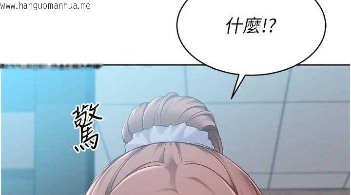 韩国漫画Set-up!排球少女韩漫_Set-up!排球少女-第43话-你现在是转移目标了吗?在线免费阅读-韩国漫画-第152张图片