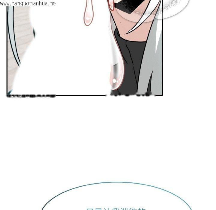 韩国漫画异世界骑士团长韩漫_异世界骑士团长-第14话在线免费阅读-韩国漫画-第51张图片