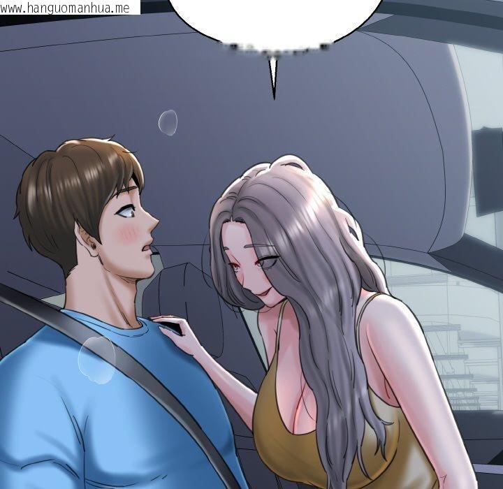 韩国漫画我的拉拉队宝贝韩漫_我的拉拉队宝贝-第36话在线免费阅读-韩国漫画-第158张图片