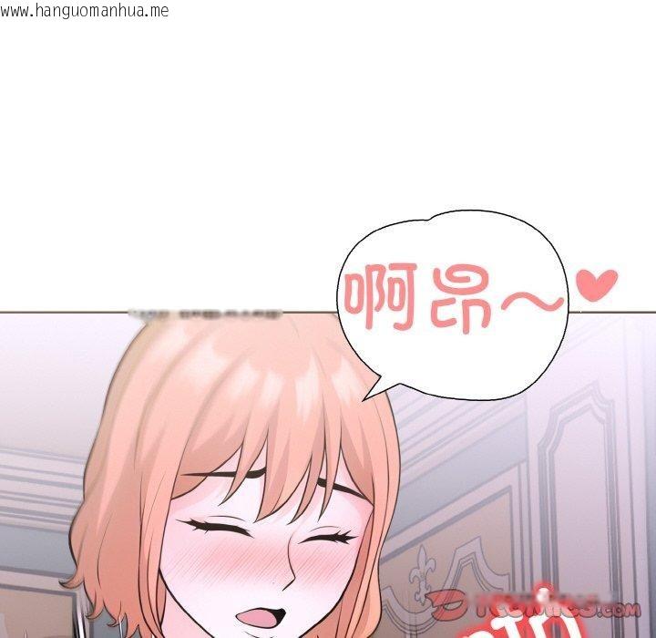韩国漫画走不出的房间：第二季韩漫_走不出的房间：第二季-第35话在线免费阅读-韩国漫画-第66张图片