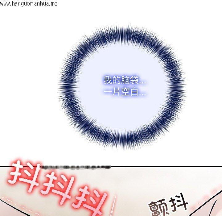 韩国漫画异世界骑士团长韩漫_异世界骑士团长-第14话在线免费阅读-韩国漫画-第136张图片