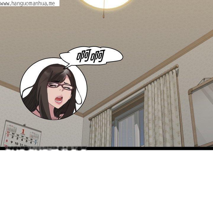 韩国漫画RE：23岁韩漫_RE：23岁-第40话在线免费阅读-韩国漫画-第92张图片