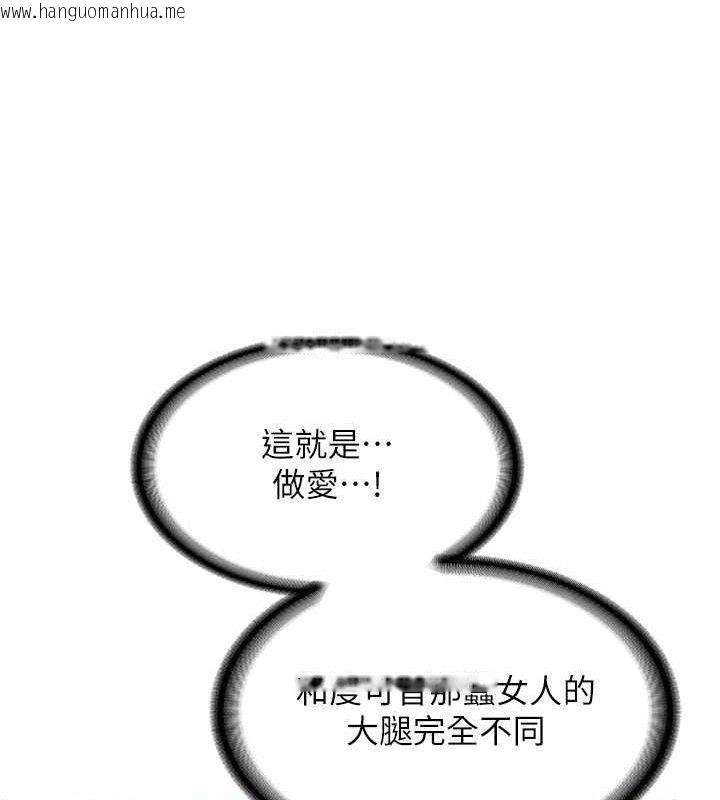 韩国漫画熟女交换计划韩漫_熟女交换计划-第16话-彻底高潮的喷泉在线免费阅读-韩国漫画-第30张图片