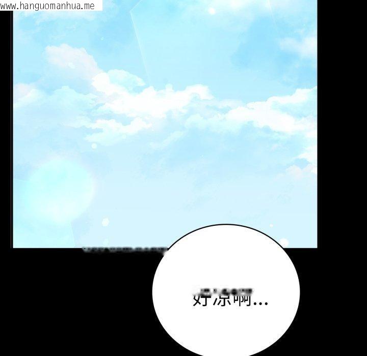 韩国漫画完美妻子的背叛/背叛的开始韩漫_完美妻子的背叛/背叛的开始-第70话在线免费阅读-韩国漫画-第115张图片