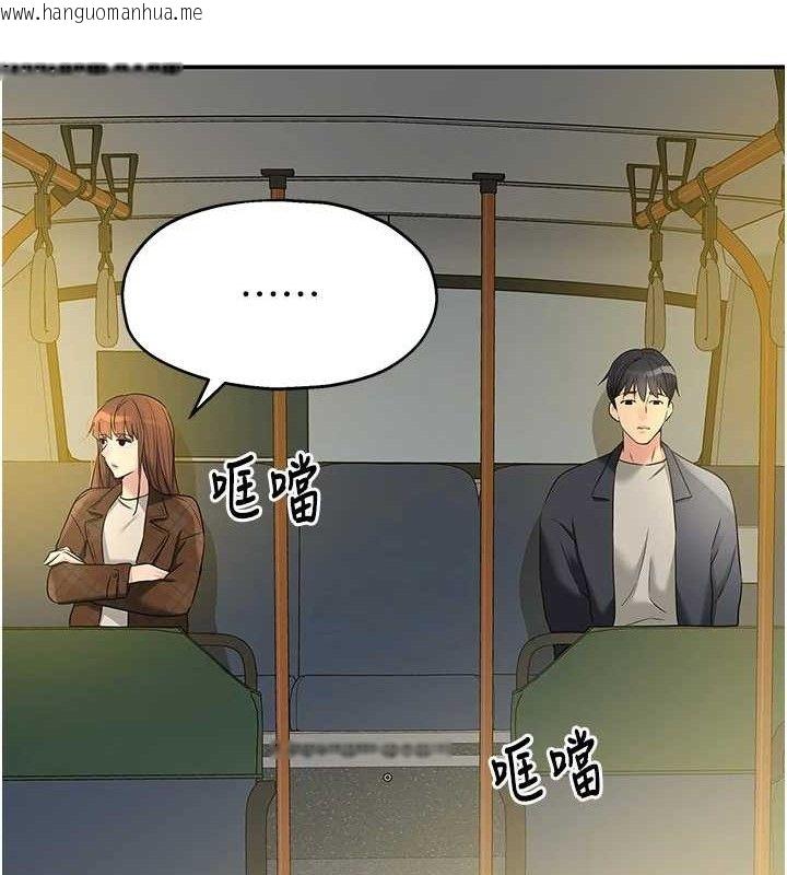 韩国漫画洞洞杂货店韩漫_洞洞杂货店-第125话-砲王的第一顺位!在线免费阅读-韩国漫画-第26张图片