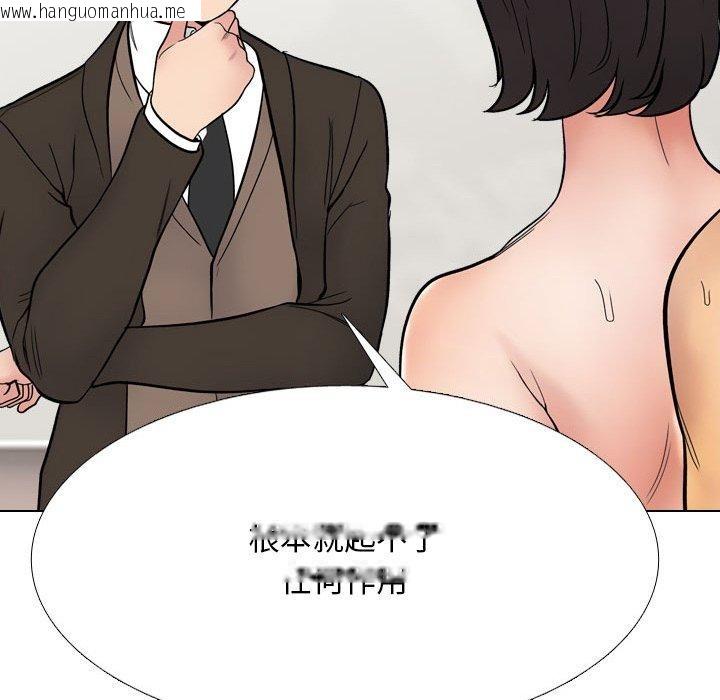 韩国漫画同事换换爱韩漫_同事换换爱-第212话在线免费阅读-韩国漫画-第64张图片