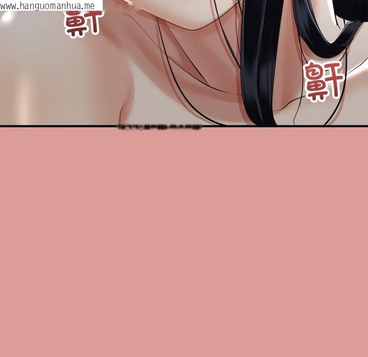 韩国漫画与初恋的意外同居韩漫_与初恋的意外同居-第12话在线免费阅读-韩国漫画-第44张图片