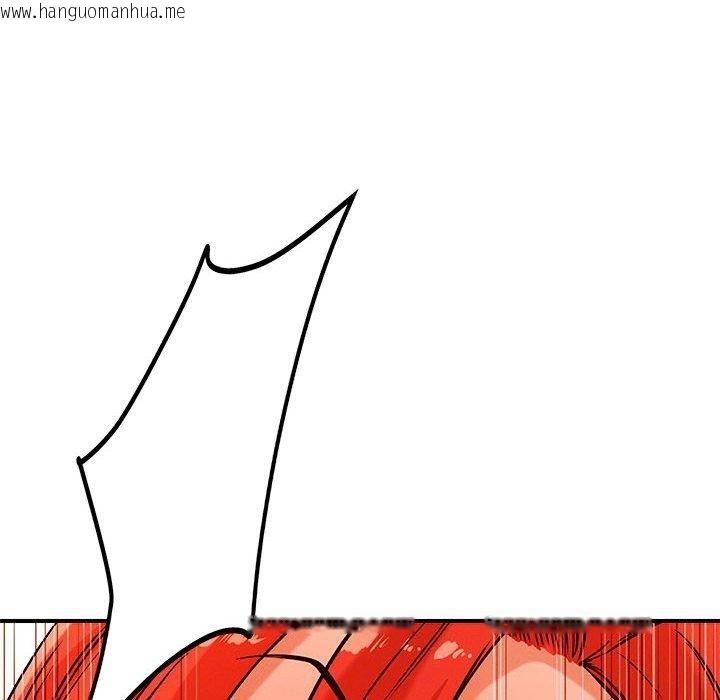 韩国漫画恋人未满韩漫_恋人未满-第44话在线免费阅读-韩国漫画-第41张图片