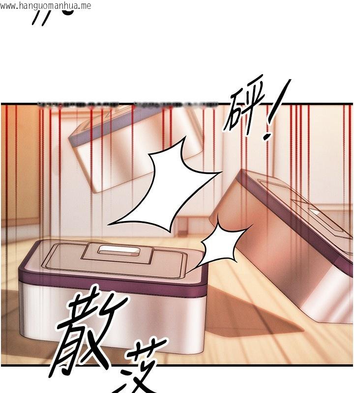 韩国漫画等价交换人生韩漫_等价交换人生-第6话-忍不住射在阿姨脸上在线免费阅读-韩国漫画-第136张图片