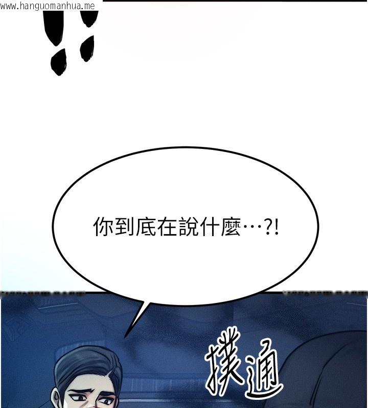 韩国漫画等价交换人生韩漫_等价交换人生-第3话-快点射进来给人家在线免费阅读-韩国漫画-第163张图片