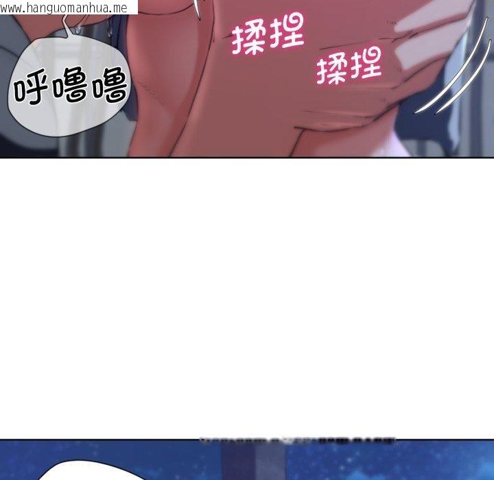 韩国漫画危险同学会韩漫_危险同学会-第63话在线免费阅读-韩国漫画-第35张图片