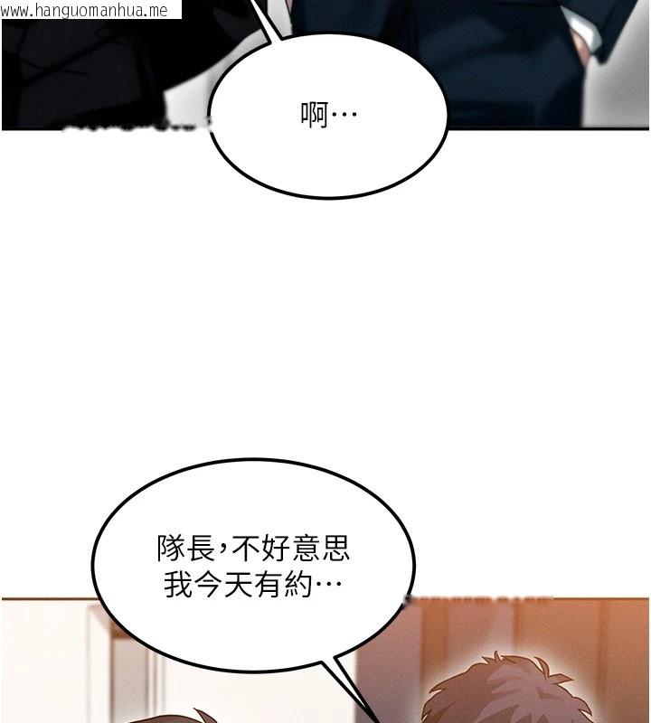 韩国漫画等价交换人生韩漫_等价交换人生-第1话-交换肉体横刀夺爱在线免费阅读-韩国漫画-第167张图片