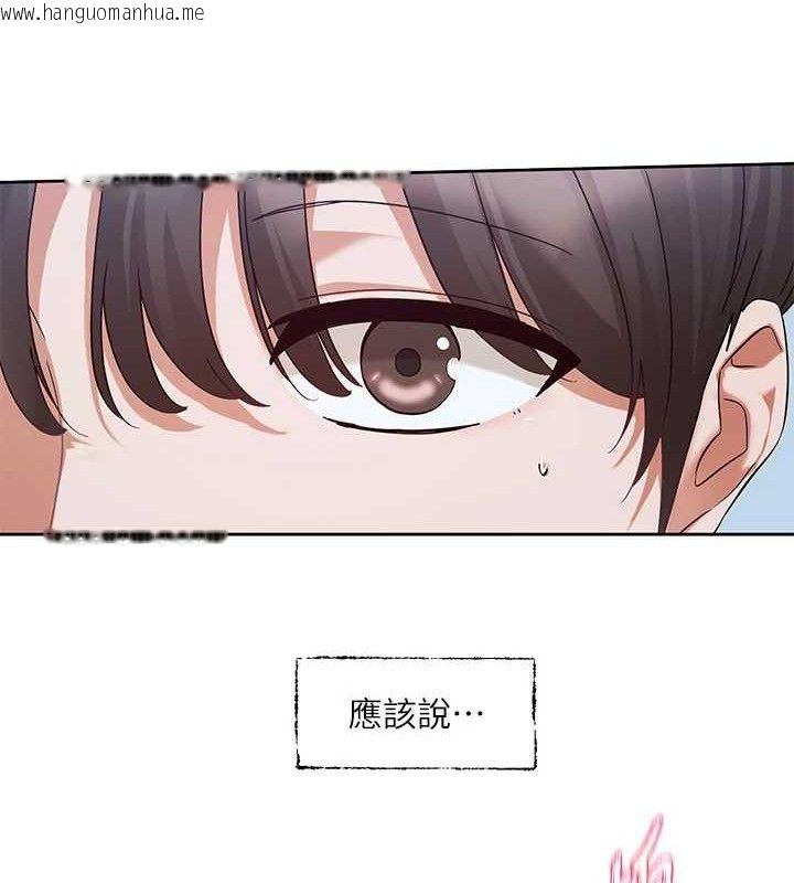 韩国漫画社团学姐韩漫_社团学姐-第217话-白佳贞&陈钰琳-和教授共享肉棒在线免费阅读-韩国漫画-第27张图片