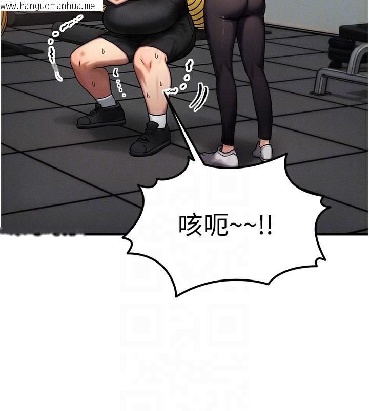 韩国漫画等价交换人生韩漫_等价交换人生-第7话-终于可以那个了…在线免费阅读-韩国漫画-第74张图片