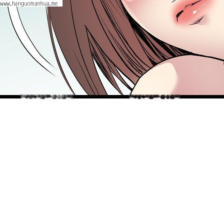 韩国漫画RE：23岁韩漫_RE：23岁-第40话在线免费阅读-韩国漫画-第47张图片