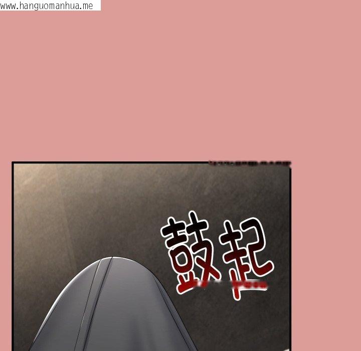 韩国漫画与初恋的意外同居韩漫_与初恋的意外同居-第12话在线免费阅读-韩国漫画-第16张图片