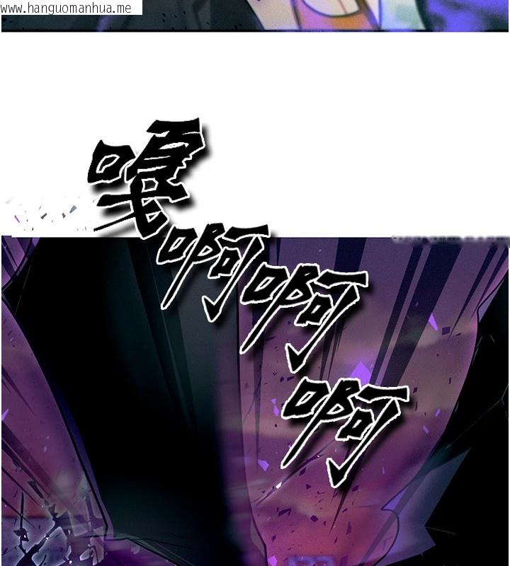 韩国漫画等价交换人生韩漫_等价交换人生-第1话-交换肉体横刀夺爱在线免费阅读-韩国漫画-第58张图片