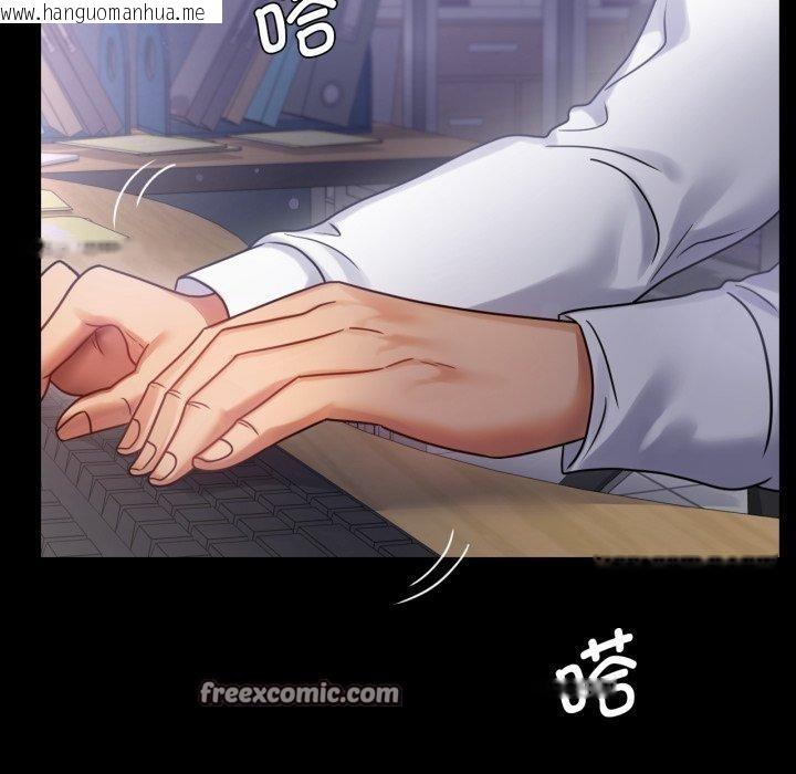 韩国漫画完美妻子的背叛/背叛的开始韩漫_完美妻子的背叛/背叛的开始-第69话在线免费阅读-韩国漫画-第112张图片