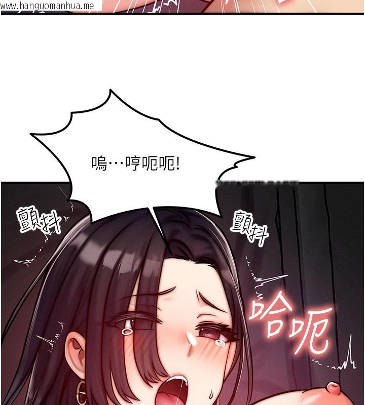 韩国漫画等价交换人生韩漫_等价交换人生-第3话-快点射进来给人家在线免费阅读-韩国漫画-第53张图片