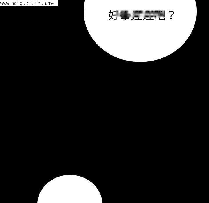 韩国漫画完美妻子的背叛/背叛的开始韩漫_完美妻子的背叛/背叛的开始-第70话在线免费阅读-韩国漫画-第130张图片