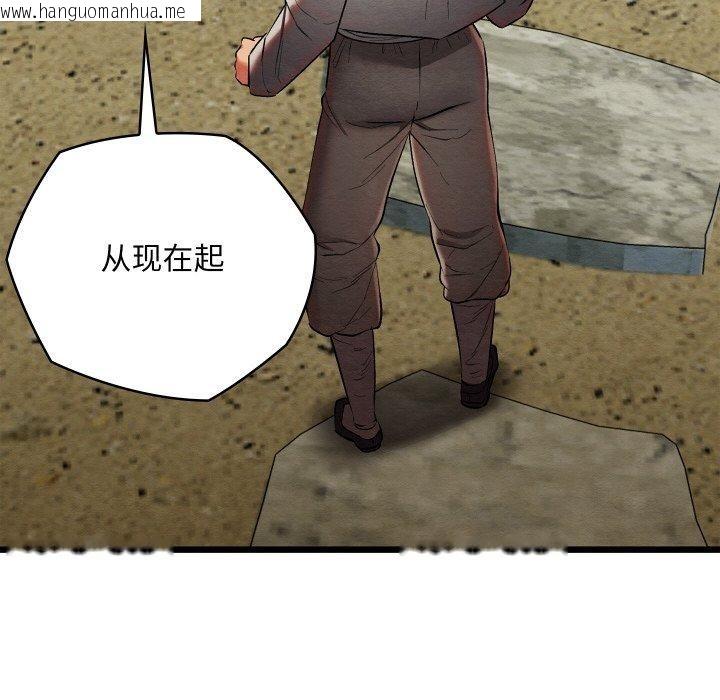 韩国漫画亲密宝鉴韩漫_亲密宝鉴-第16话在线免费阅读-韩国漫画-第22张图片