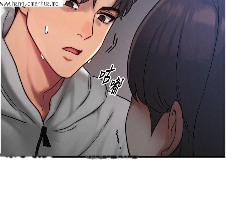 韩国漫画等价交换人生韩漫_等价交换人生-第8话-阿姨来帮你治疗在线免费阅读-韩国漫画-第46张图片