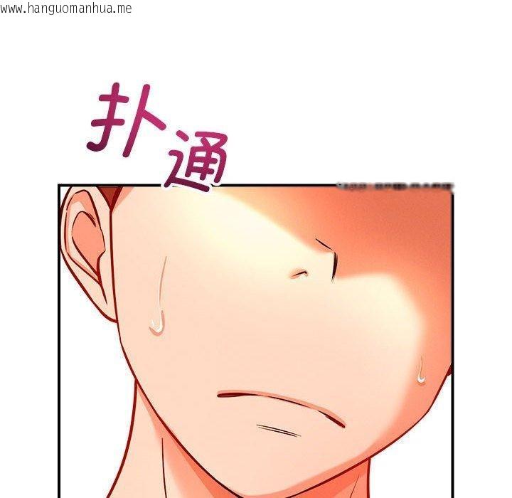韩国漫画恋人未满韩漫_恋人未满-第44话在线免费阅读-韩国漫画-第99张图片