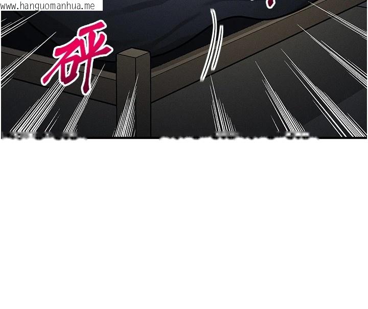 韩国漫画等价交换人生韩漫_等价交换人生-第1话-交换肉体横刀夺爱在线免费阅读-韩国漫画-第206张图片