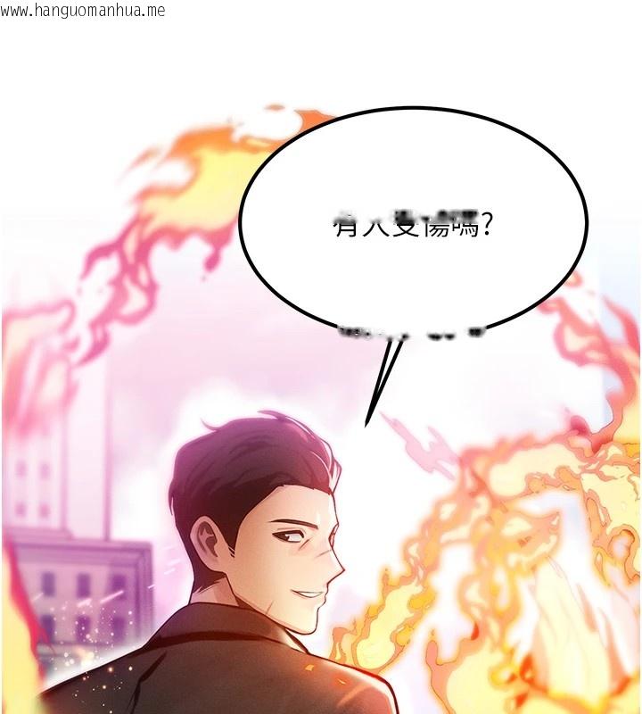 韩国漫画等价交换人生韩漫_等价交换人生-第1话-交换肉体横刀夺爱在线免费阅读-韩国漫画-第72张图片