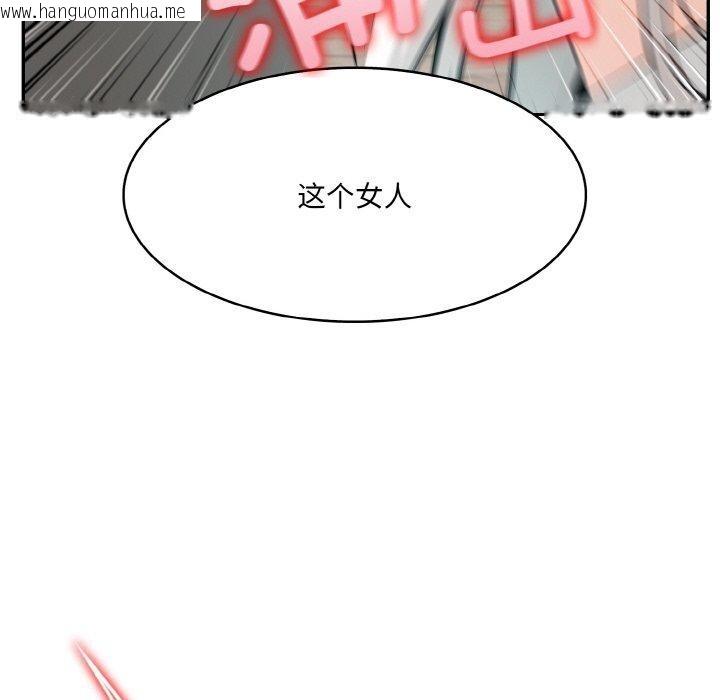 韩国漫画异世界骑士团长韩漫_异世界骑士团长-第14话在线免费阅读-韩国漫画-第45张图片