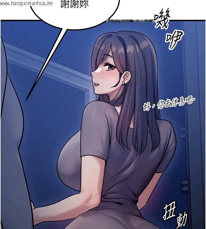 韩国漫画等价交换人生韩漫_等价交换人生-第6话-忍不住射在阿姨脸上在线免费阅读-韩国漫画-第25张图片