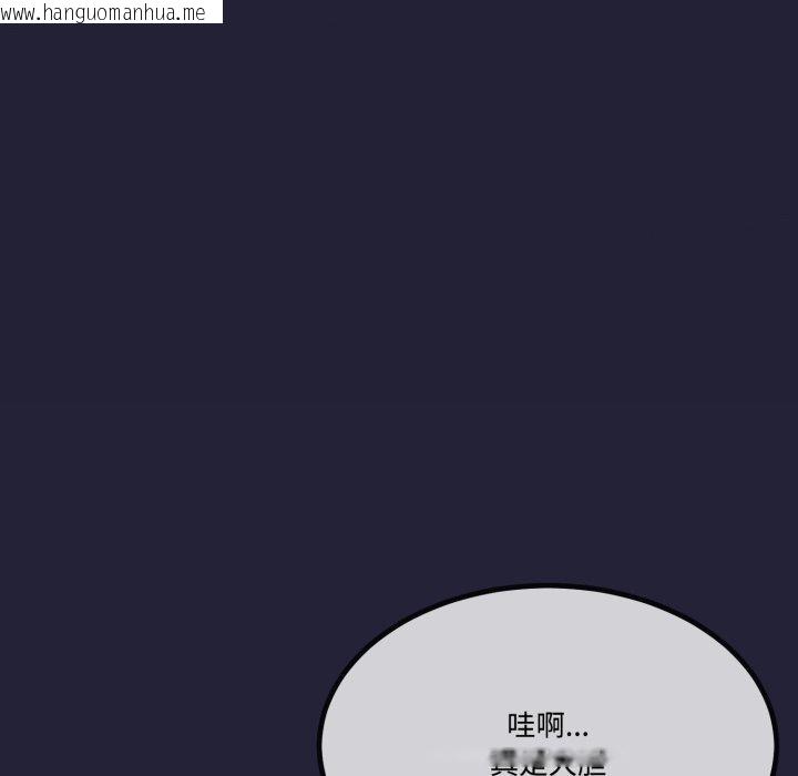 韩国漫画与初恋的意外同居韩漫_与初恋的意外同居-第12话在线免费阅读-韩国漫画-第148张图片