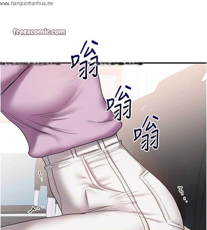 韩国漫画玩转学姐韩漫_玩转学姐-第59话-小狼狗报复性解套在线免费阅读-韩国漫画-第126张图片