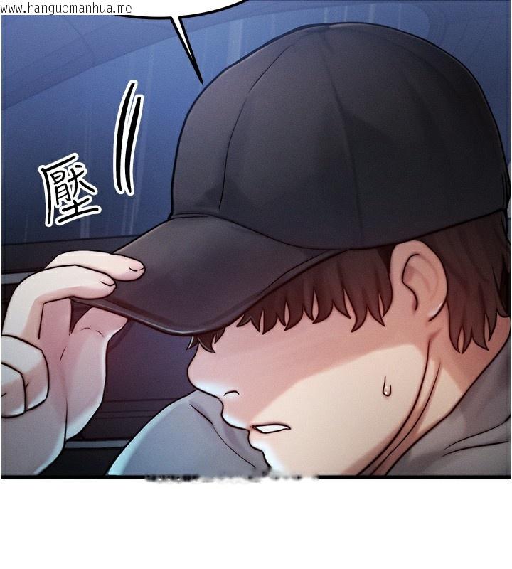 韩国漫画等价交换人生韩漫_等价交换人生-第3话-快点射进来给人家在线免费阅读-韩国漫画-第113张图片