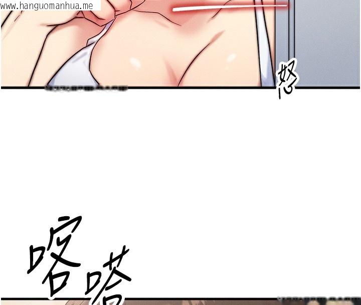 韩国漫画等价交换人生韩漫_等价交换人生-第6话-忍不住射在阿姨脸上在线免费阅读-韩国漫画-第69张图片