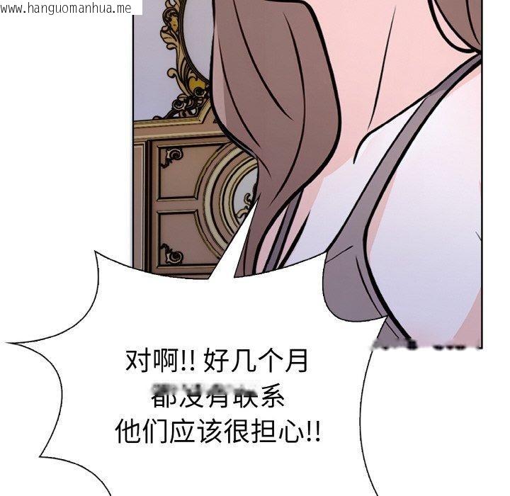 韩国漫画走不出的房间：第二季韩漫_走不出的房间：第二季-第35话在线免费阅读-韩国漫画-第113张图片