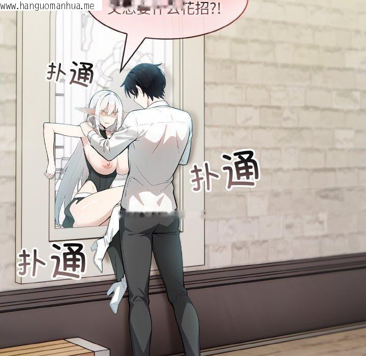 韩国漫画异世界骑士团长韩漫_异世界骑士团长-第14话在线免费阅读-韩国漫画-第81张图片