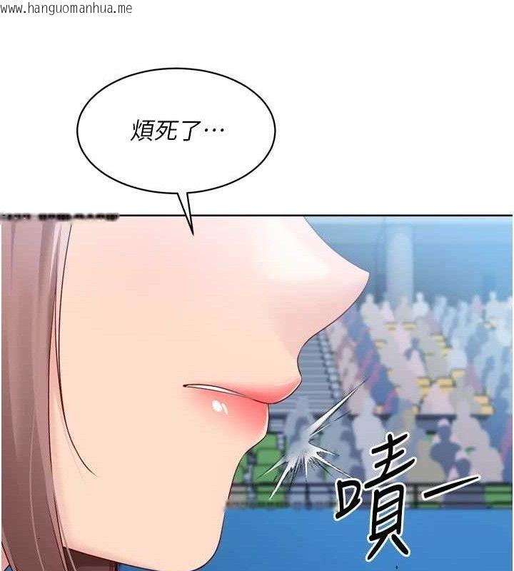 韩国漫画Set-up!排球少女韩漫_Set-up!排球少女-第43话-你现在是转移目标了吗?在线免费阅读-韩国漫画-第63张图片