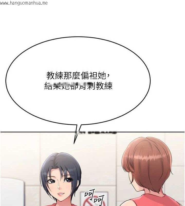 韩国漫画Set-up!排球少女韩漫_Set-up!排球少女-第43话-你现在是转移目标了吗?在线免费阅读-韩国漫画-第34张图片
