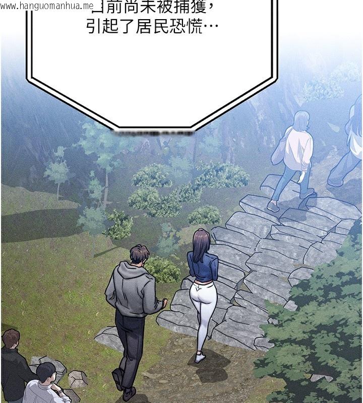 韩国漫画等价交换人生韩漫_等价交换人生-第7话-终于可以那个了…在线免费阅读-韩国漫画-第171张图片