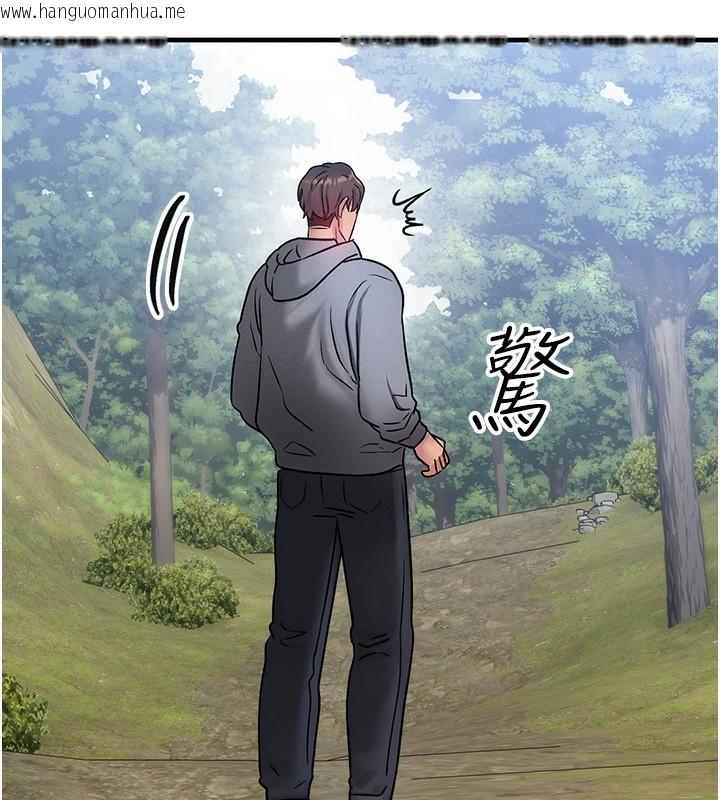 韩国漫画等价交换人生韩漫_等价交换人生-第7话-终于可以那个了…在线免费阅读-韩国漫画-第187张图片
