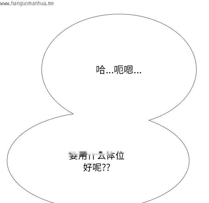 韩国漫画同事换换爱韩漫_同事换换爱-第212话在线免费阅读-韩国漫画-第157张图片