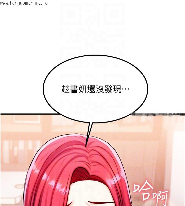 韩国漫画等价交换人生韩漫_等价交换人生-第5话-S级猎人的蜜穴在线免费阅读-韩国漫画-第50张图片