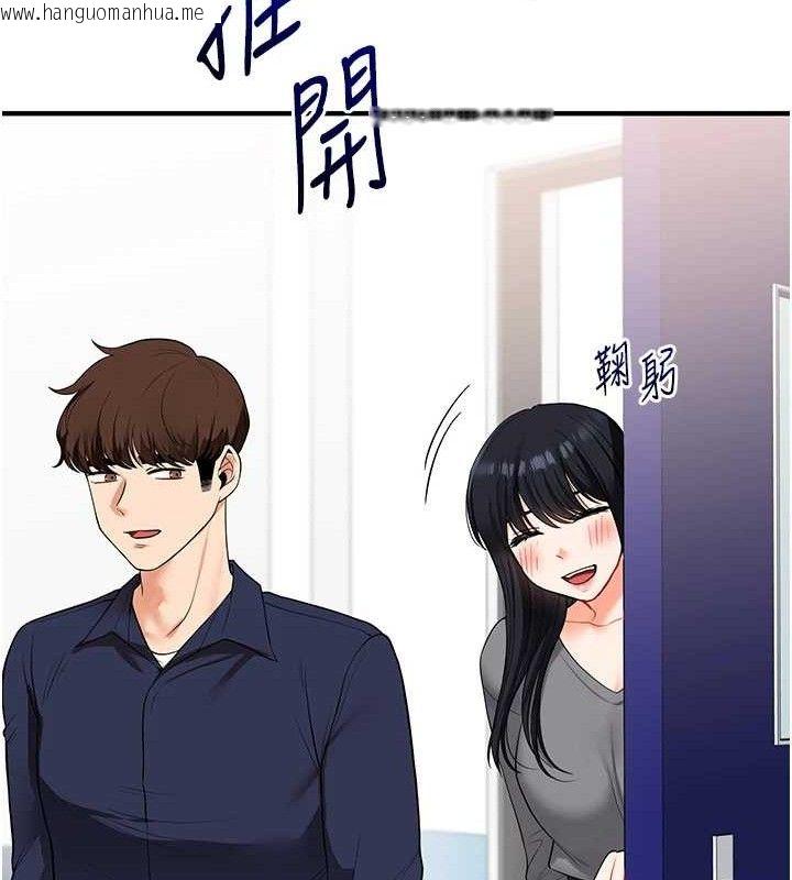 韩国漫画玩转学姐韩漫_玩转学姐-第59话-小狼狗报复性解套在线免费阅读-韩国漫画-第62张图片