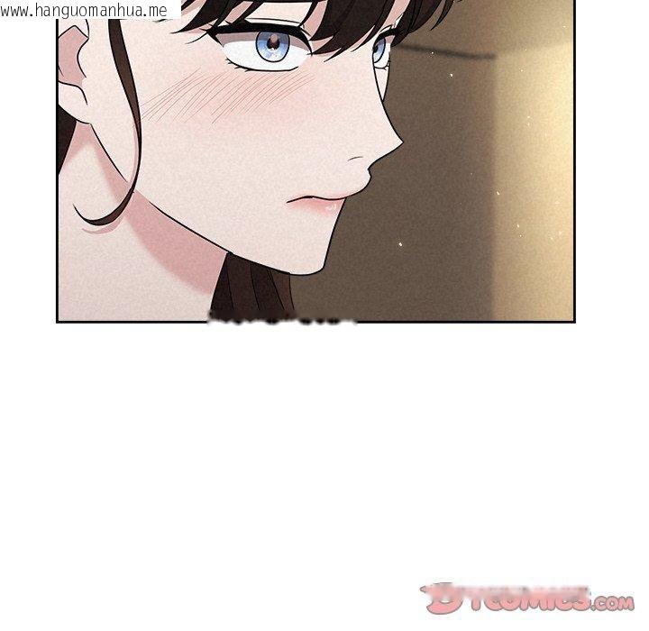 韩国漫画被吞噬的夜韩漫_被吞噬的夜-第32话在线免费阅读-韩国漫画-第132张图片