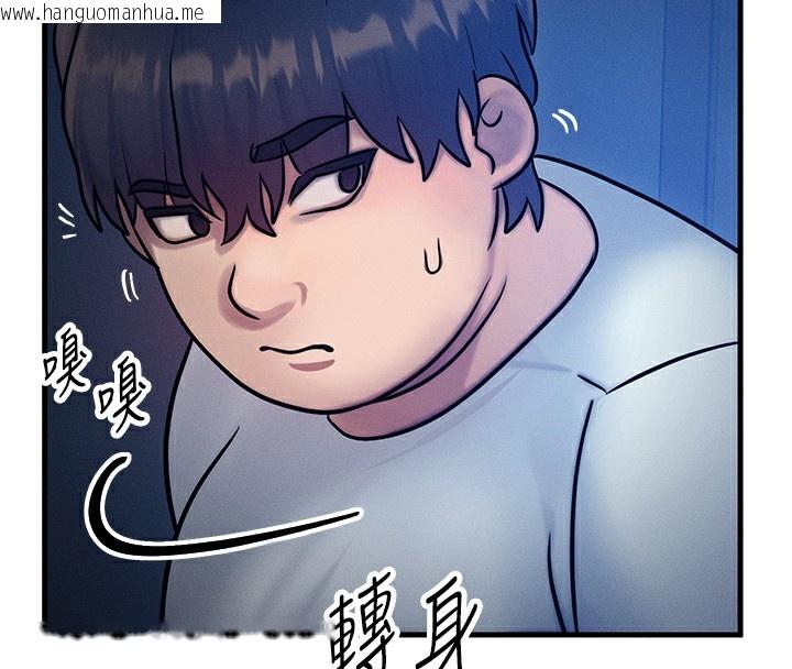 韩国漫画等价交换人生韩漫_等价交换人生-第6话-忍不住射在阿姨脸上在线免费阅读-韩国漫画-第30张图片