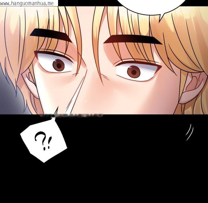 韩国漫画完美妻子的背叛/背叛的开始韩漫_完美妻子的背叛/背叛的开始-第69话在线免费阅读-韩国漫画-第46张图片